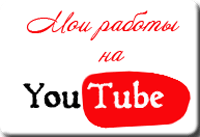 баннер Я на YOU Tobe